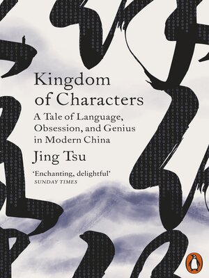 cover image of Kingdom of Characters